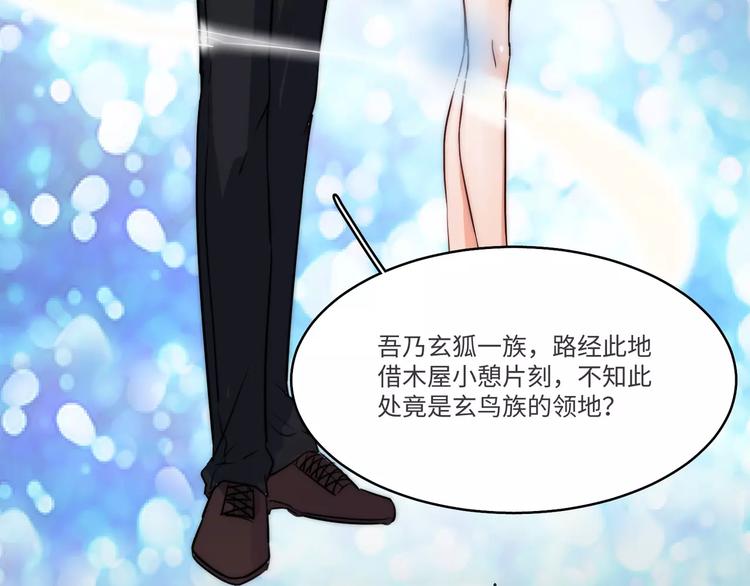 第3话35