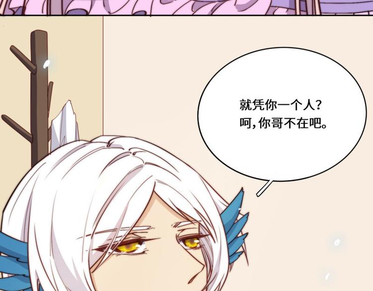 第49话11
