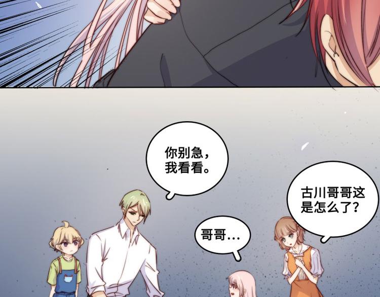 第39话23
