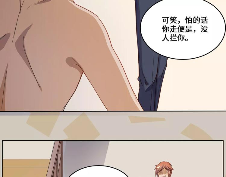第11话37