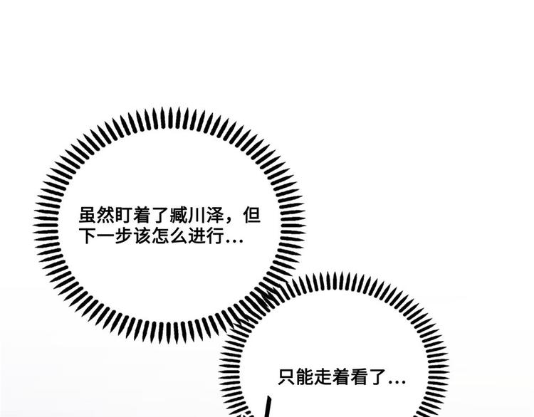 第33话68