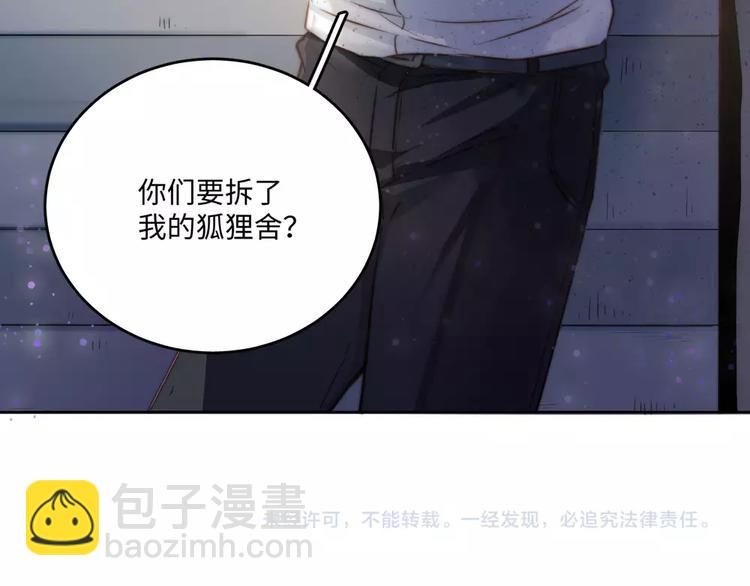 第19话67