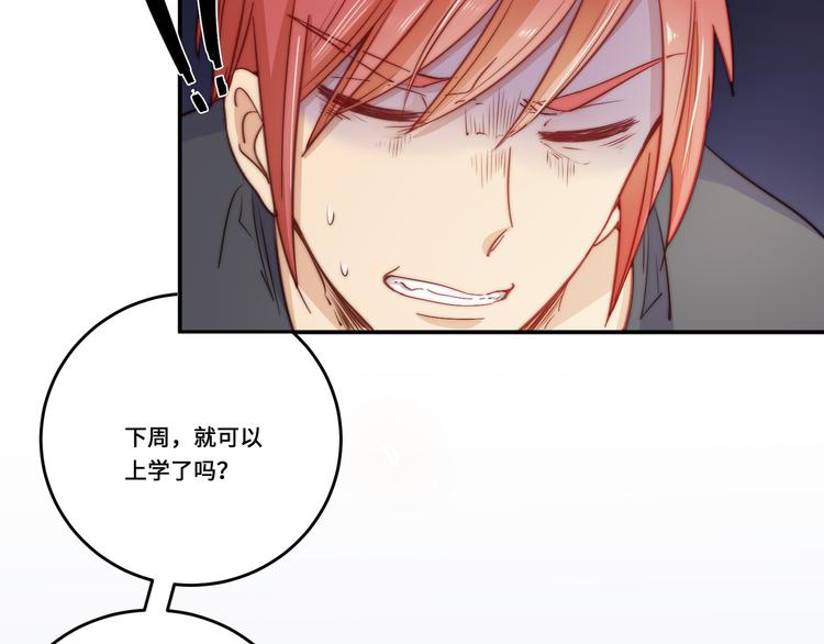 第37话56