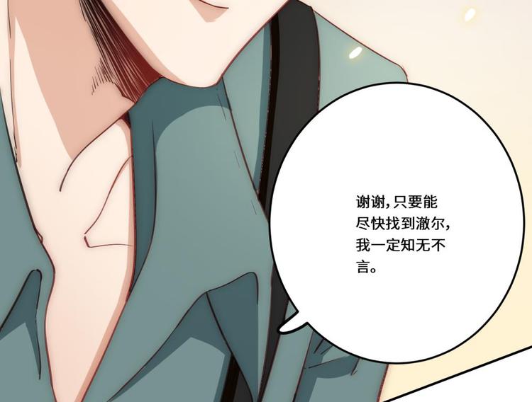 第33话25
