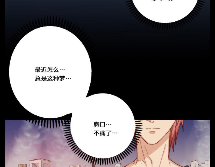 第39话30