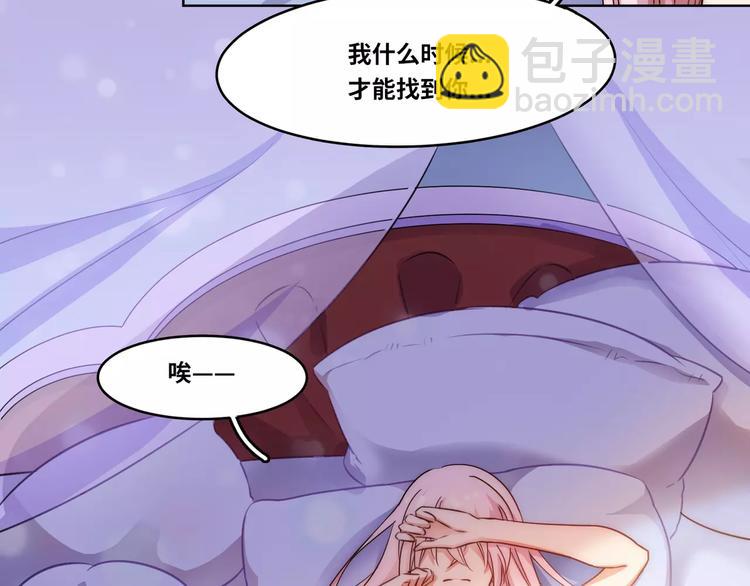 第1话29