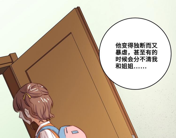 第32话56
