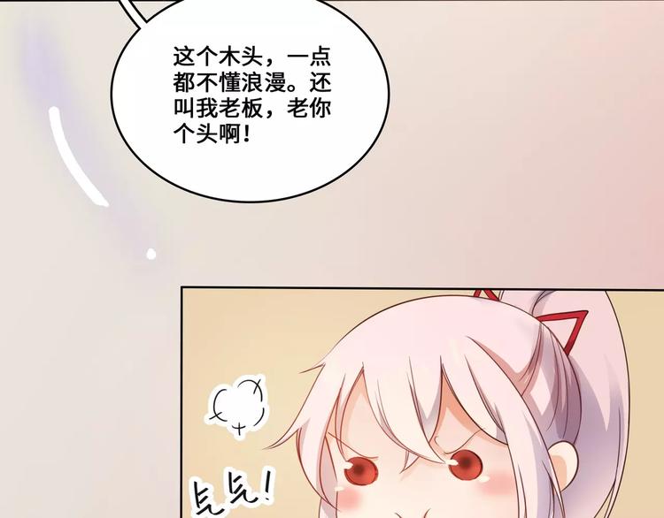 第13话50
