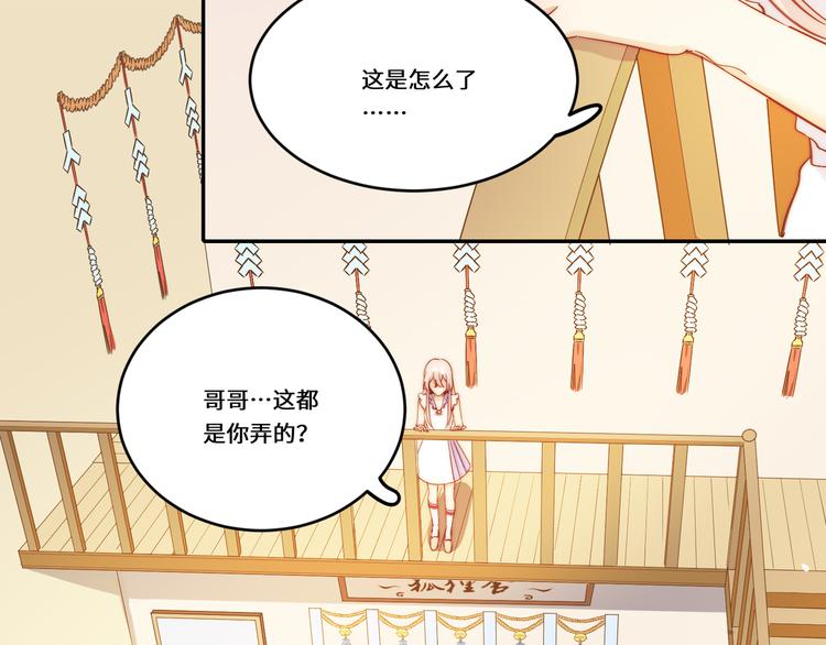 第37话4