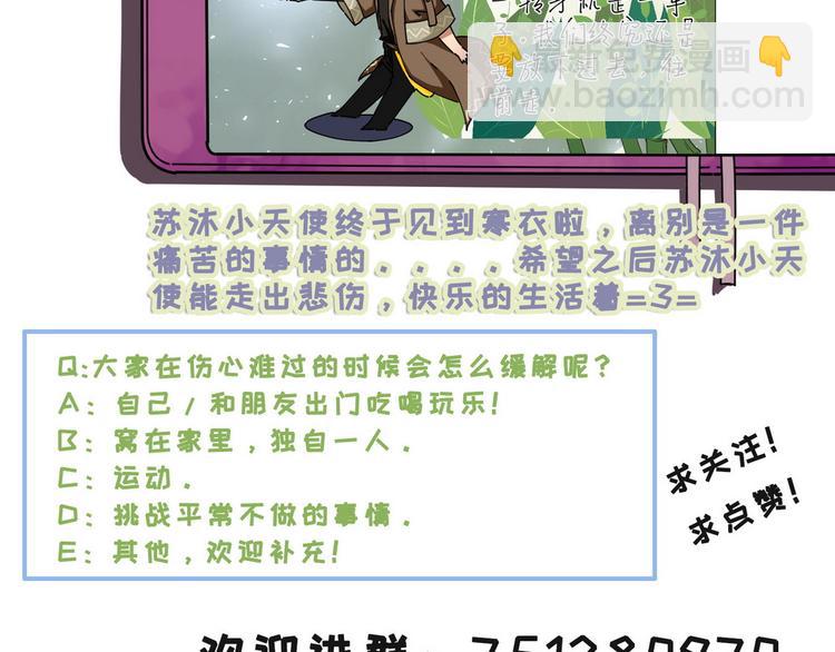 第26话75