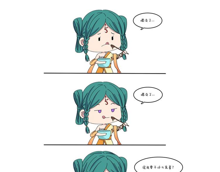 第44话94