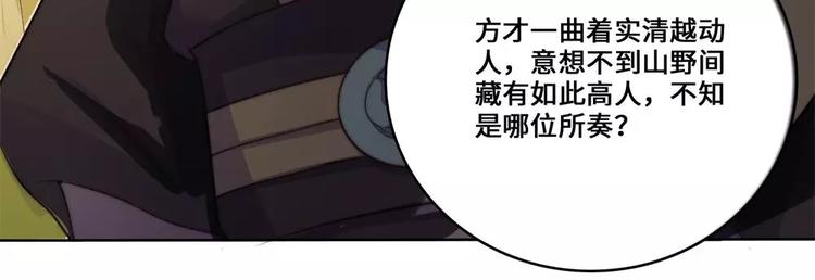 第21话32