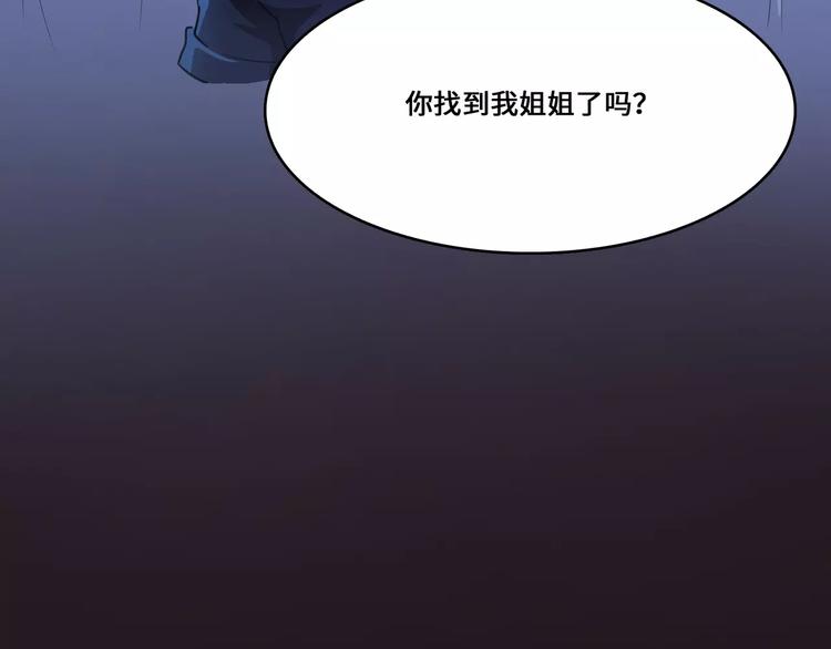 第4话57