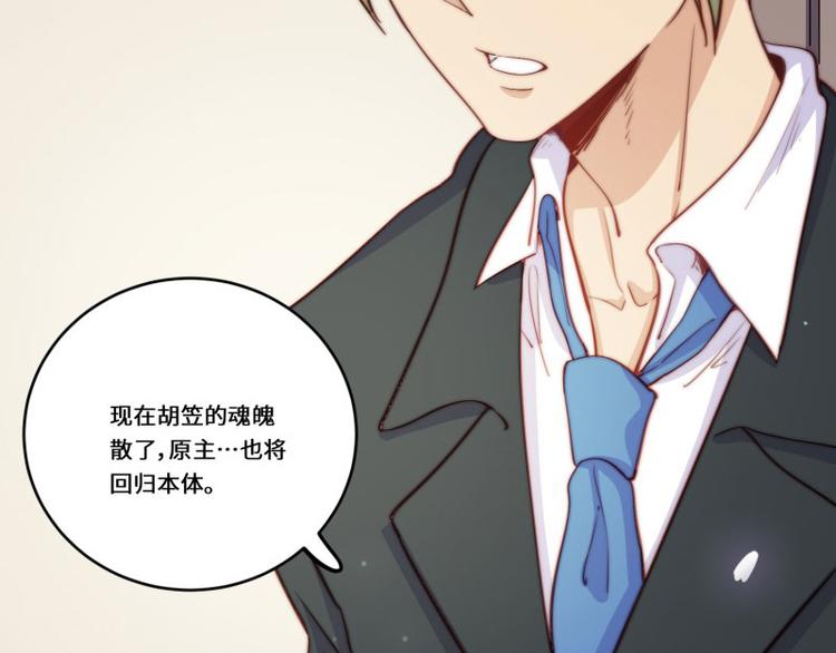 完结篇56