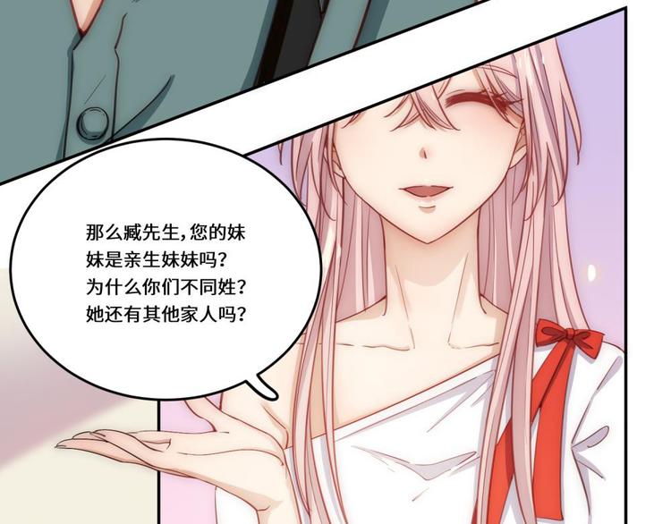第33话26