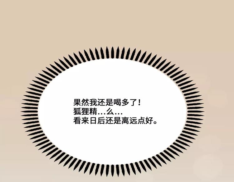 第15话38