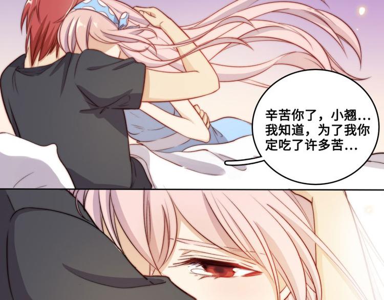 第46话88