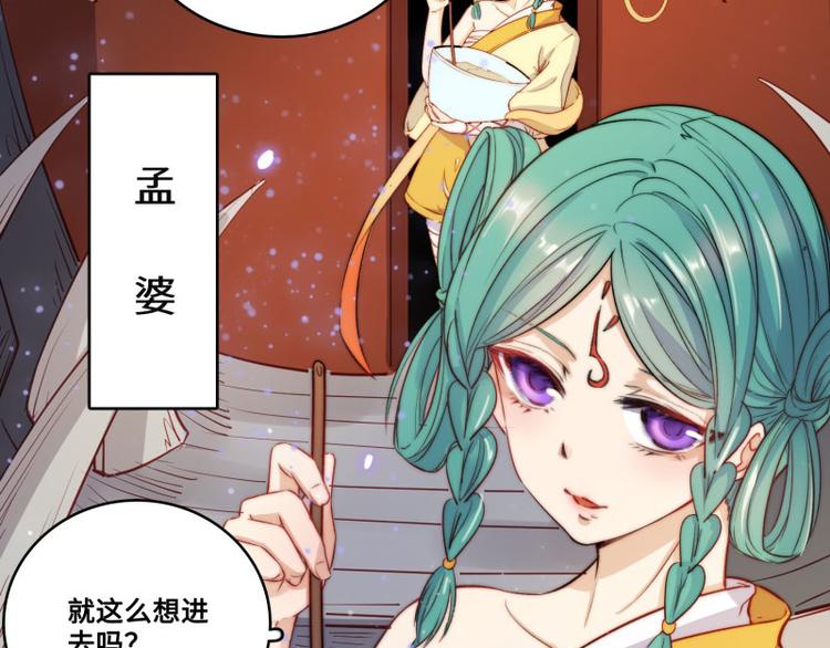 第44话92