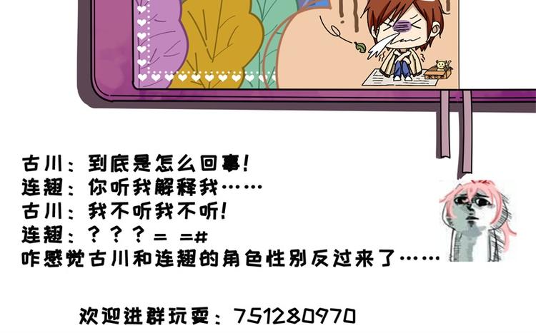 第40话68