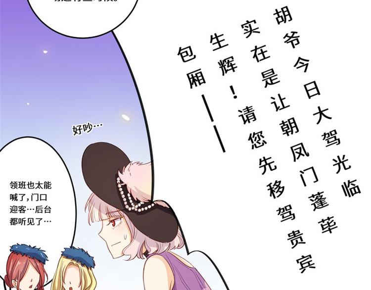 第42话18
