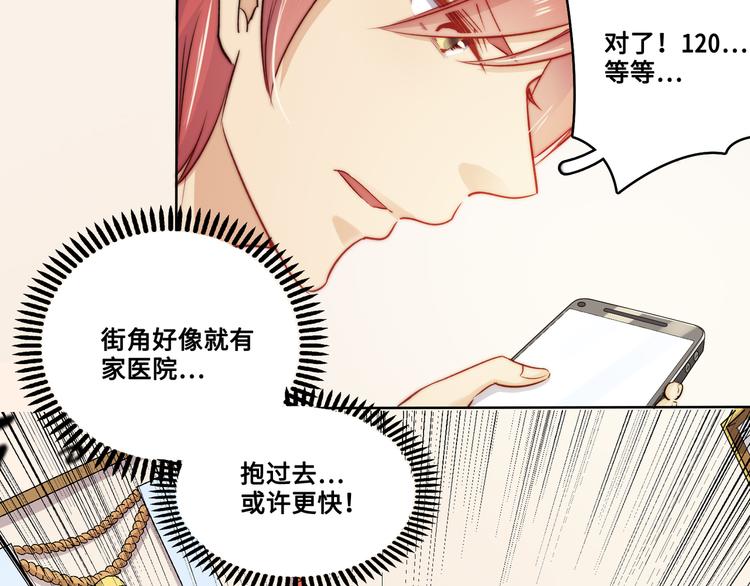 第37话49