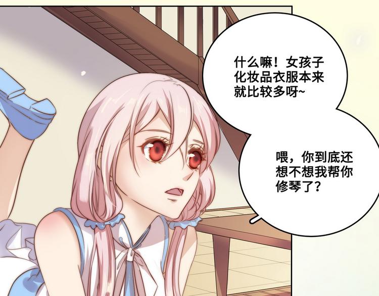 第26话4