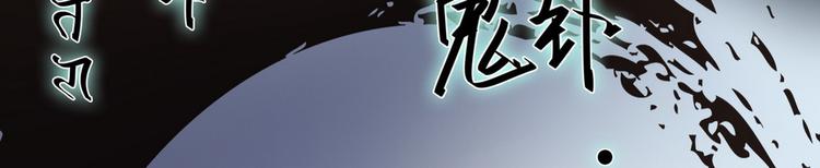 第34话73