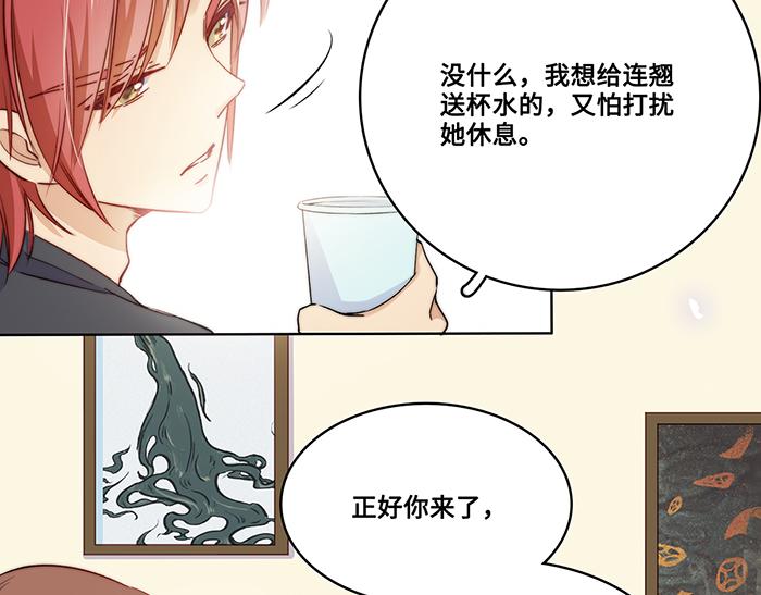第38话56