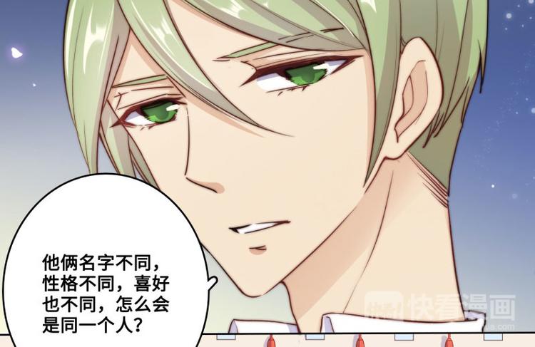第41话7