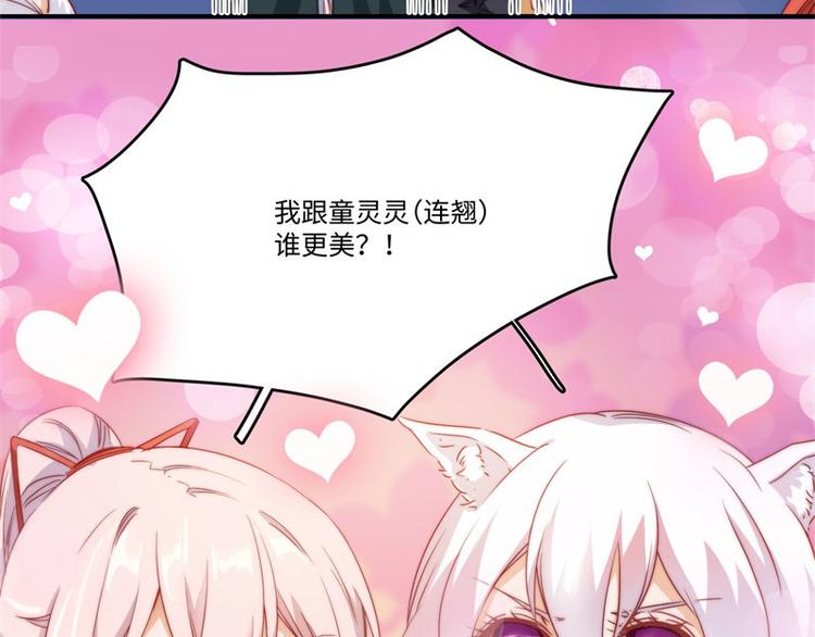 一周年番外39