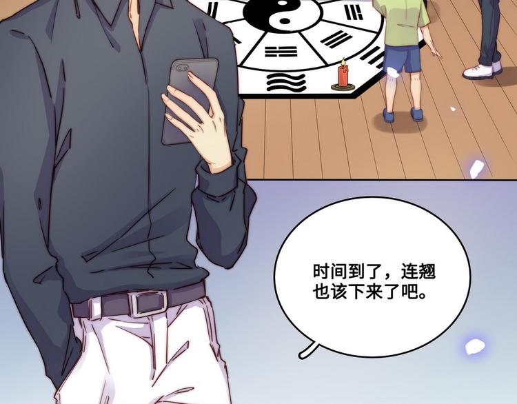 第26话19