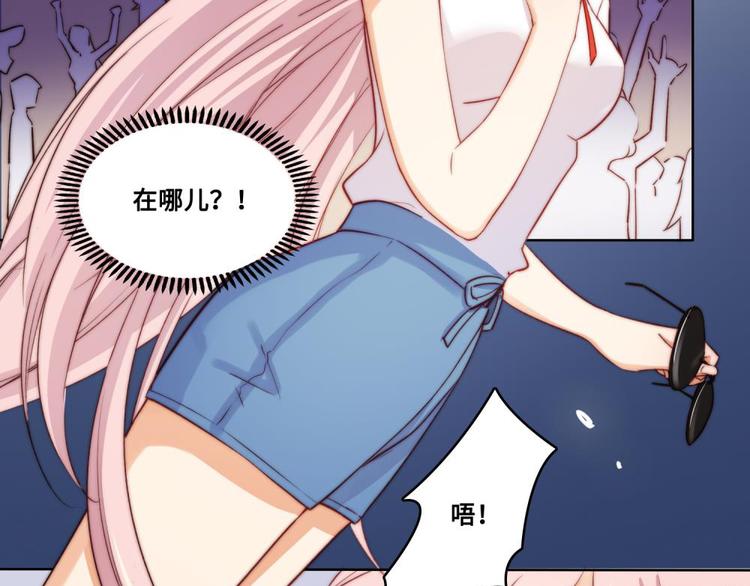 第33话75