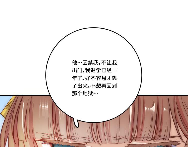 第33话0
