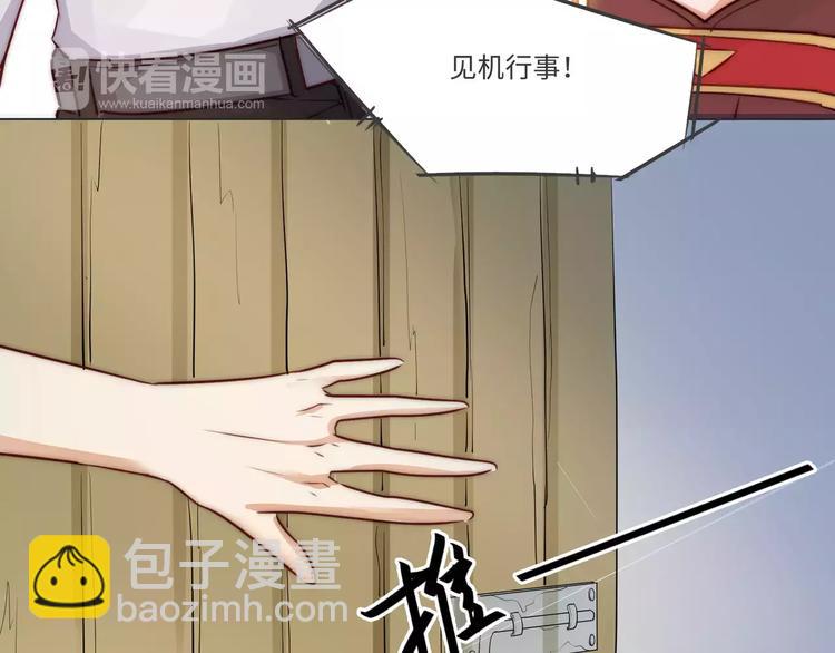 第3话30