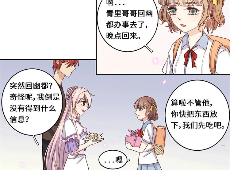 第48话19