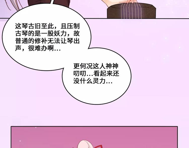 第13话33