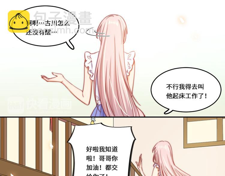 第37话11