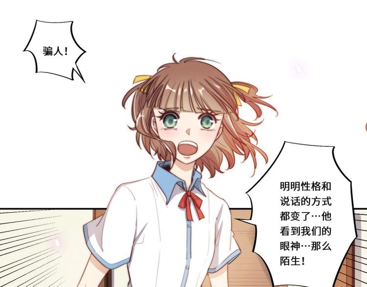 第48话42
