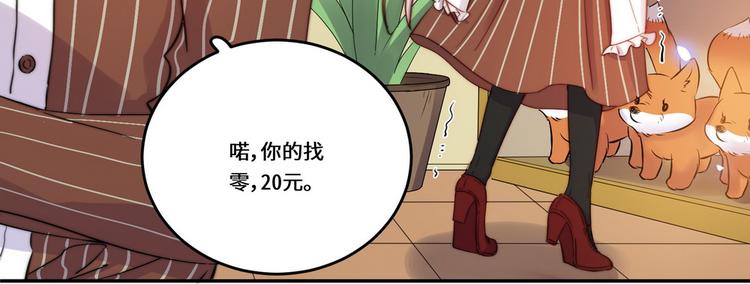 第28话51