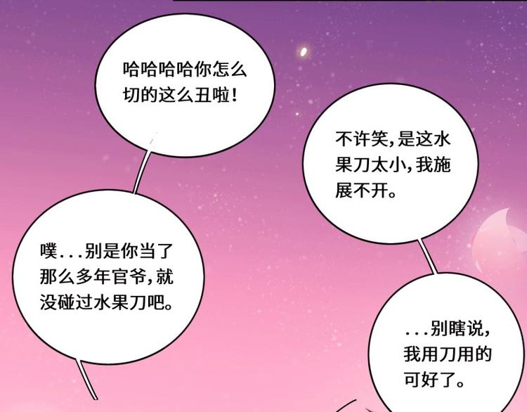 第48话13