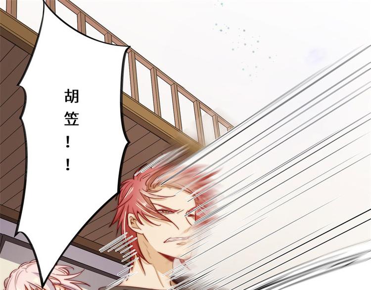 第49话81