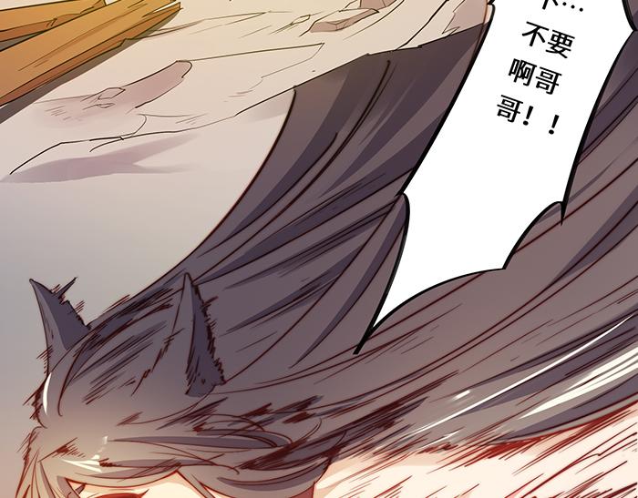 第38话8