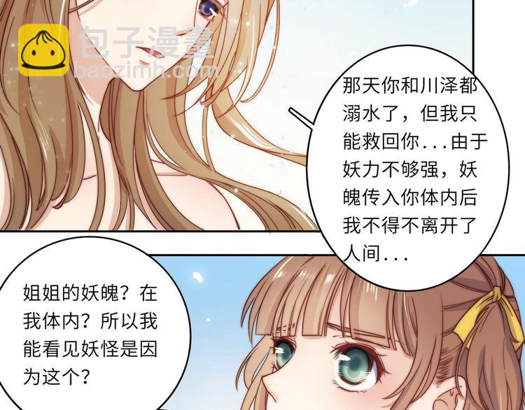 第35话41