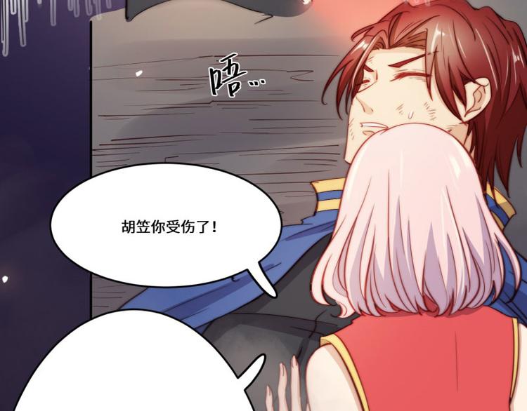 第44话19