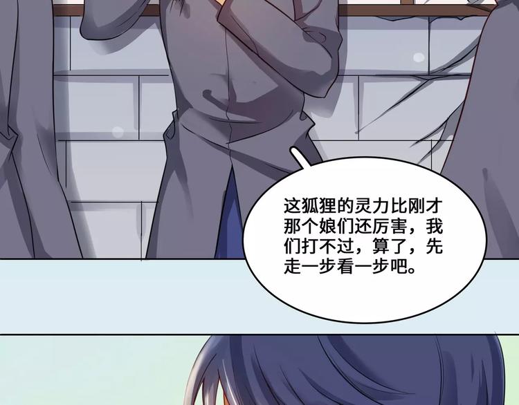 第10话32