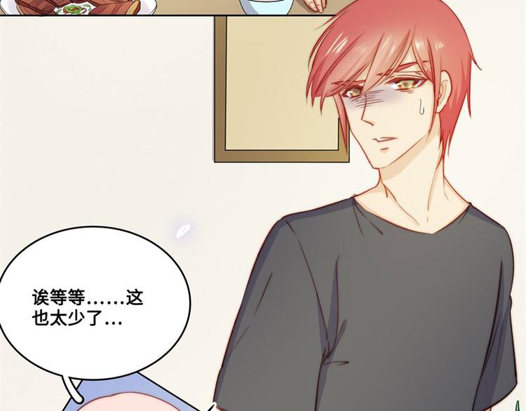 第39话9
