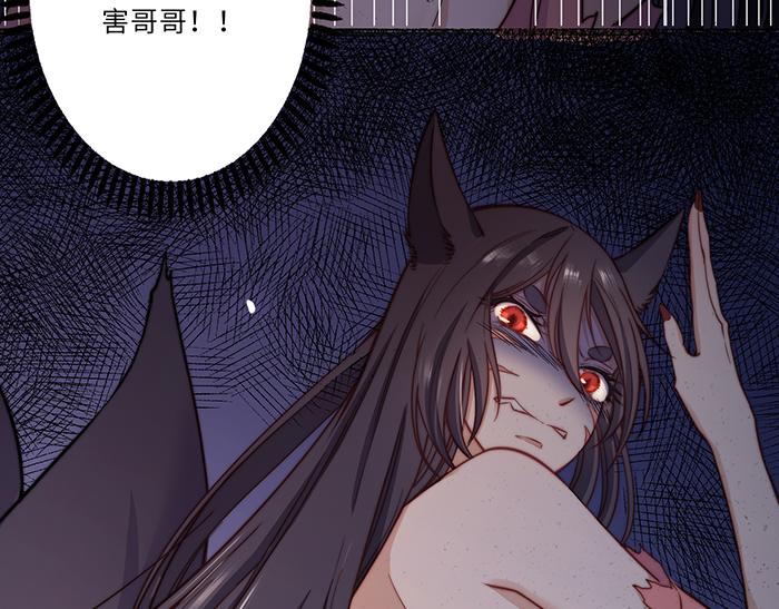 第38话30