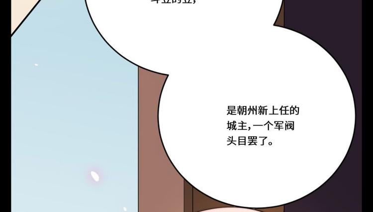 第40话21