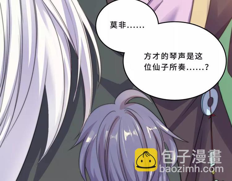 第21话43
