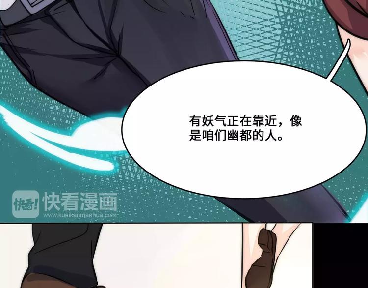第3话18